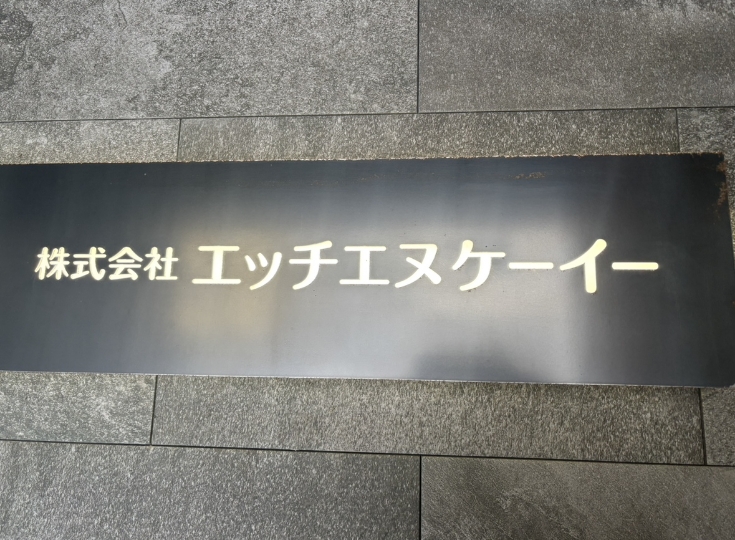 ギャラリー1