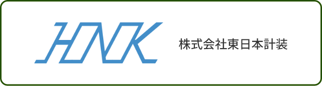 株式会社東日本計装