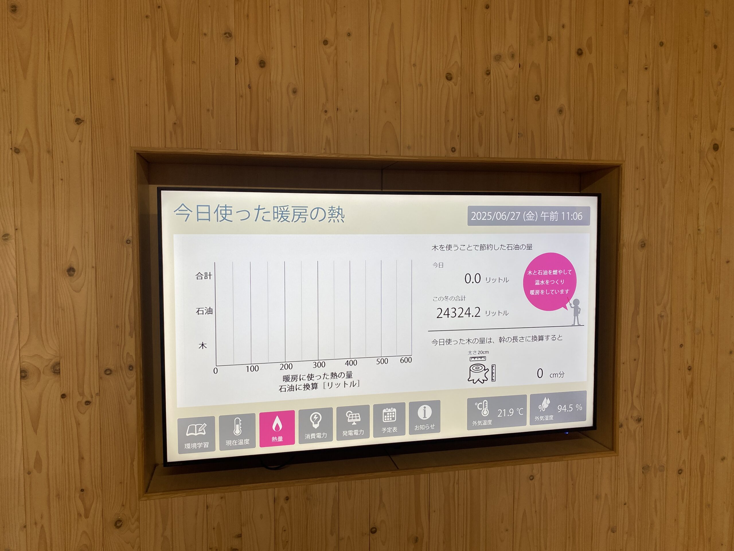 https://hnke.jp